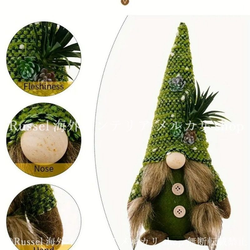 妖精 2個セット