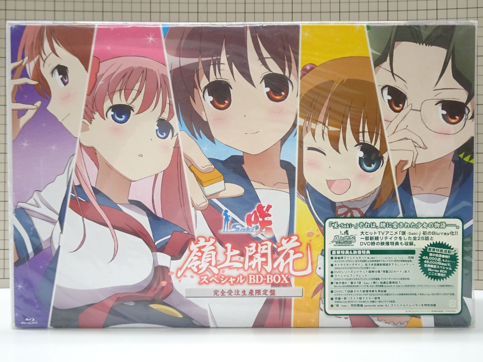 blu-ray 少女終末旅行 全3巻セット Blu-ray 少女終末旅行 1 少女 【