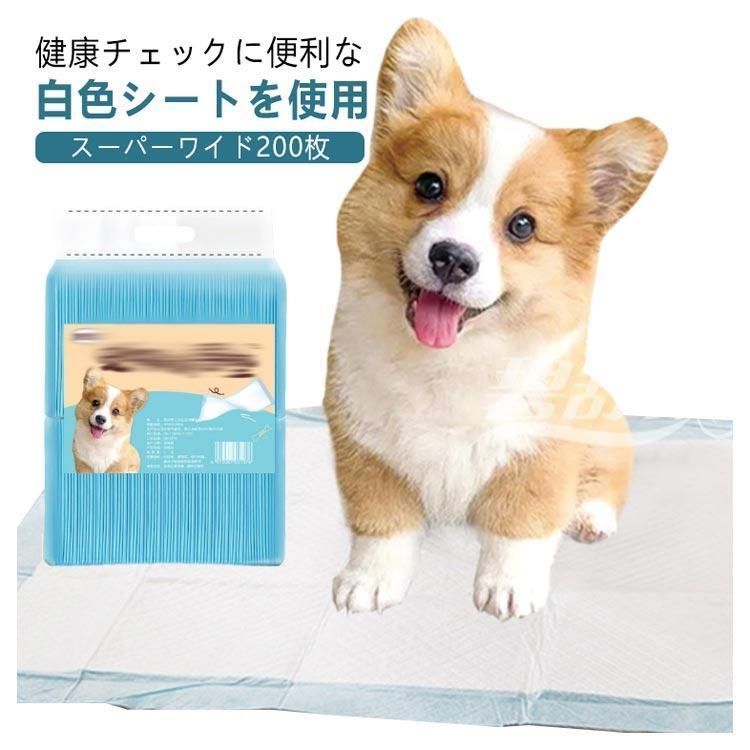 ペットシーツ トイレシーツ