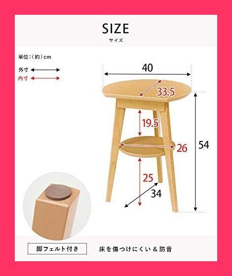 スタッフおすすめ！】萩原(Hagihara) サイドテーブル 丸型 机 ナイト