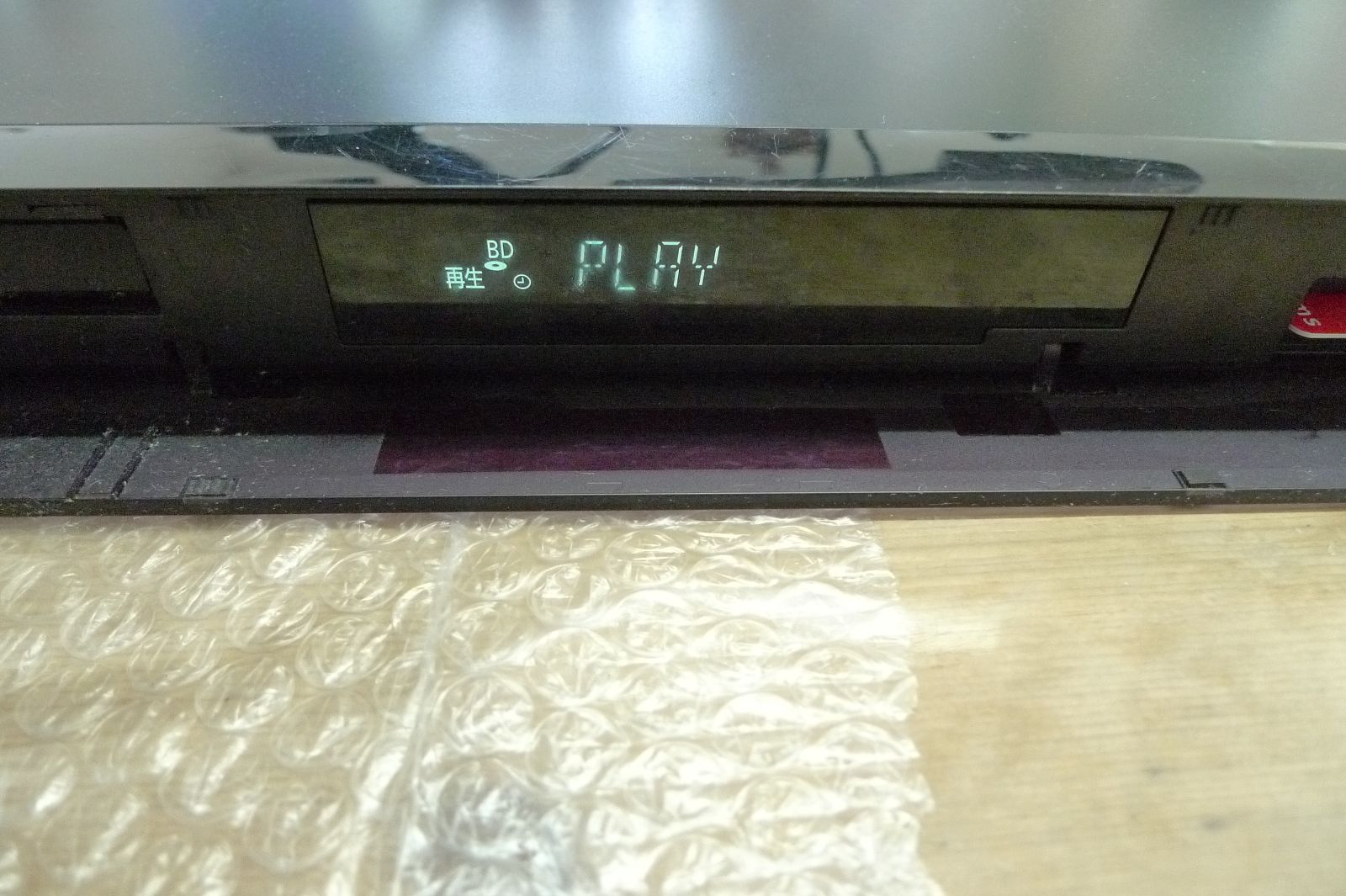 ブルーレイディスクレコーダー