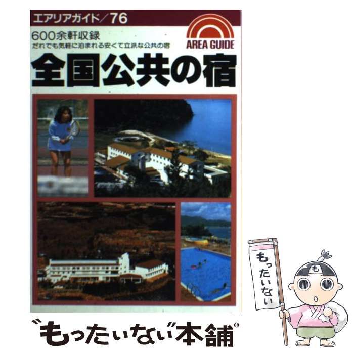 【中古】 メッセージ・バイパパ/文芸社/いなつけいこ 中古】 メッセージ・バイパパ / いなつ けいこ / 文芸社 [単行本