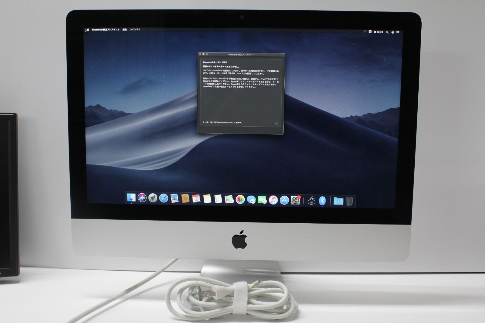 iMac 2019 21.5インチ 箱・説明書無し Apple - iMac（21.5インチ,2017）HDD1TB/8GB〈MMQA2J/A〉⑤の