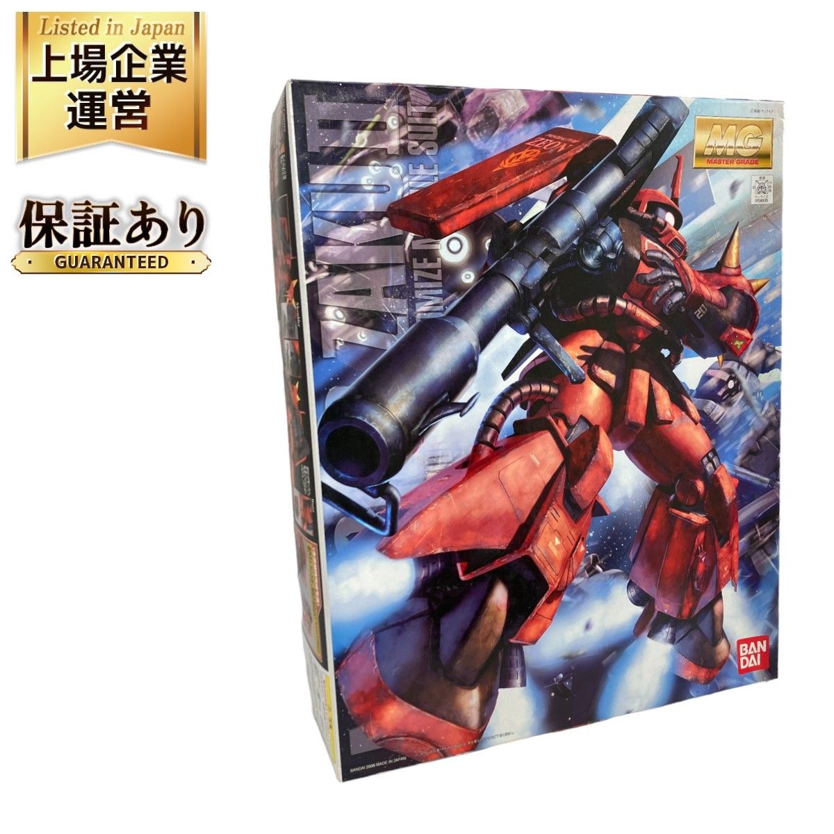 BANDAI 0156535 MG 1/100 MS-06R-2 高機動型 ザクII ジョニー・ライデン専用 Ver.2.0 ガンプラ バンダイ  未組立 未使用 W9099710 - メルカリ