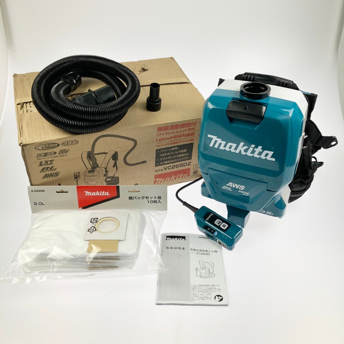 ▽▽MAKITA マキタ 充電式背負集じん機 無線連動機能付 VC265DZ グリーン 開封