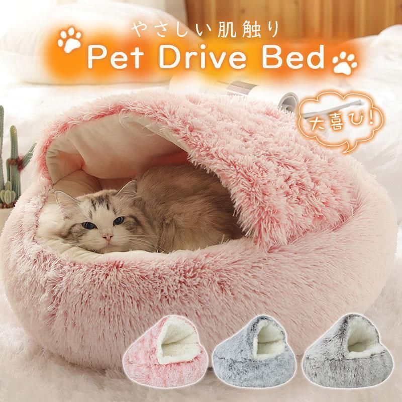 冬には犬や猫の穴を厚くして保温するペットやペット用品