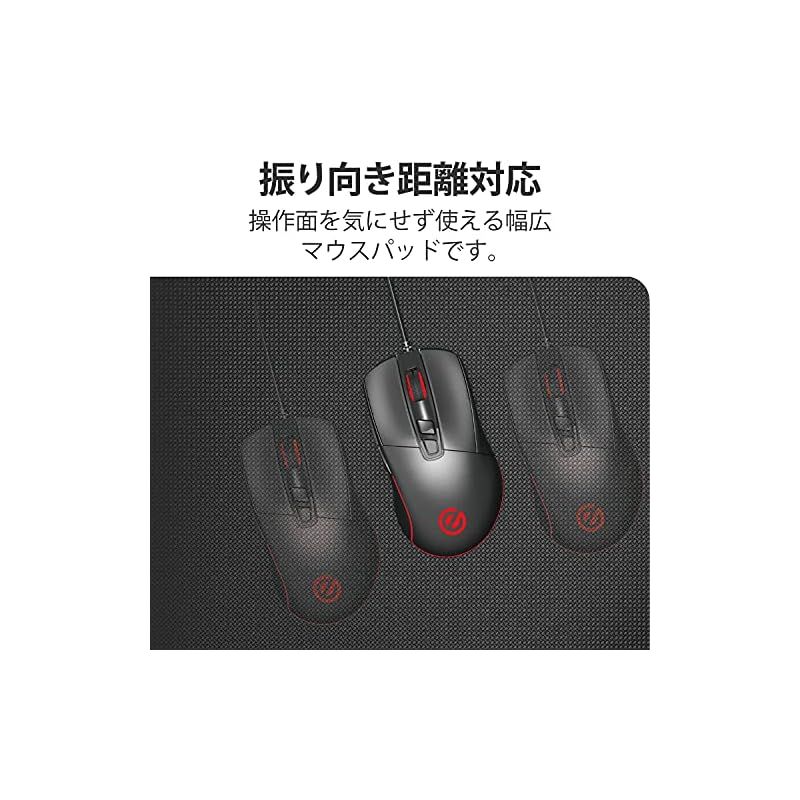 エレコム ゲーミングマウスパッド 90㎝×40㎝ 裏面天然ラバー 超ワイド 中目