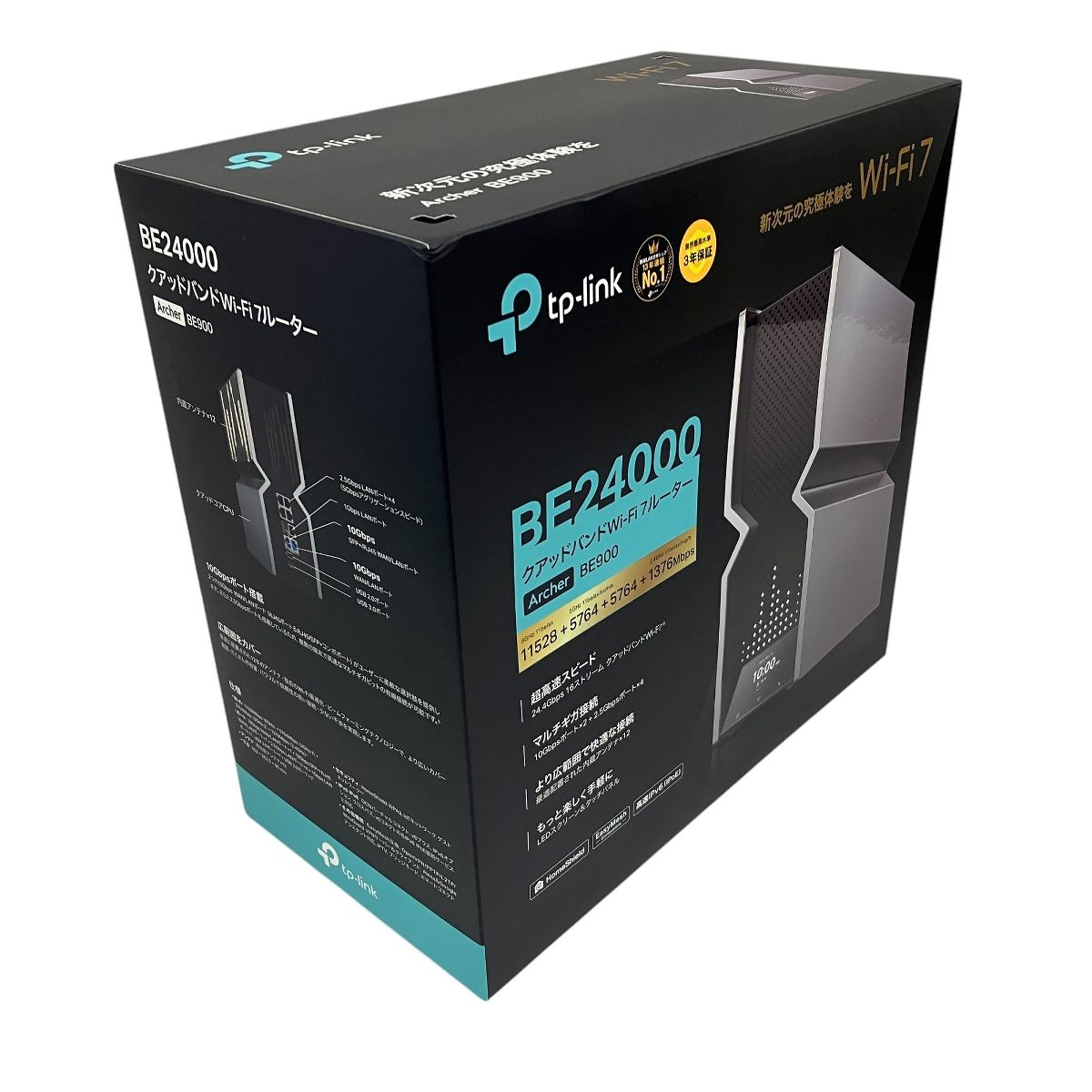 tp-link Archer BE900 クアッドバンド Wi-Fi 7ルーター 無線LAN 家電 T9896754