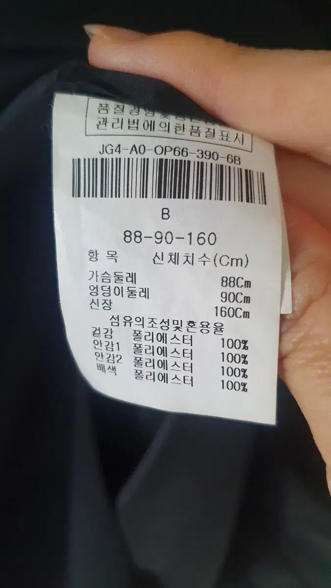 JIGOTT ジゴット 感 7 不浄者ワンピース