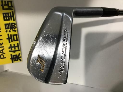 中古】 ブリヂストン Jumbo MTNIII PRO MODEL 10S アイアン 中古】 ブリヂストン Jumbo MTNIII PRO MODEL 10S アイアン