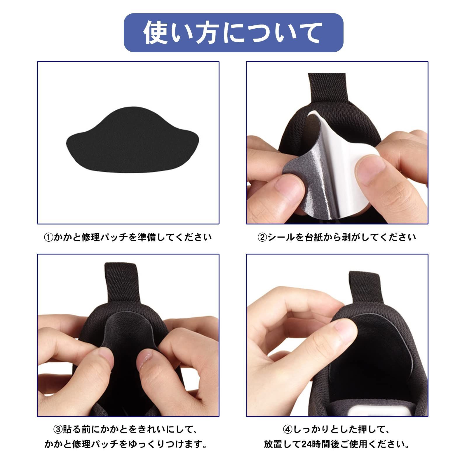 靴