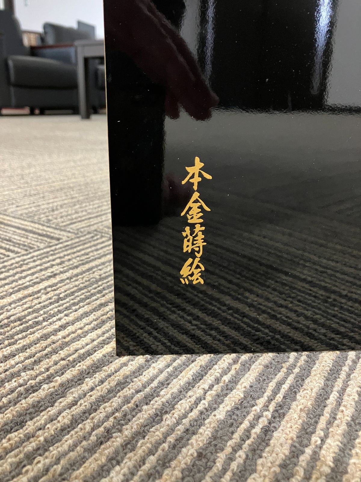 本金蒔絵 高級御屏風 本金蒔絵 高級御屏風