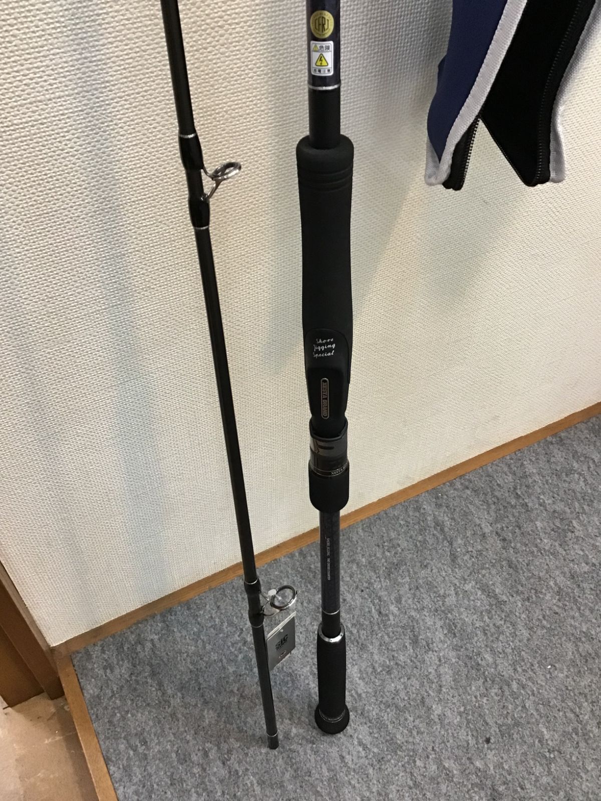 ゼスタ ショアジギングロッド ランウェイXR ザ・クロスカウンター 