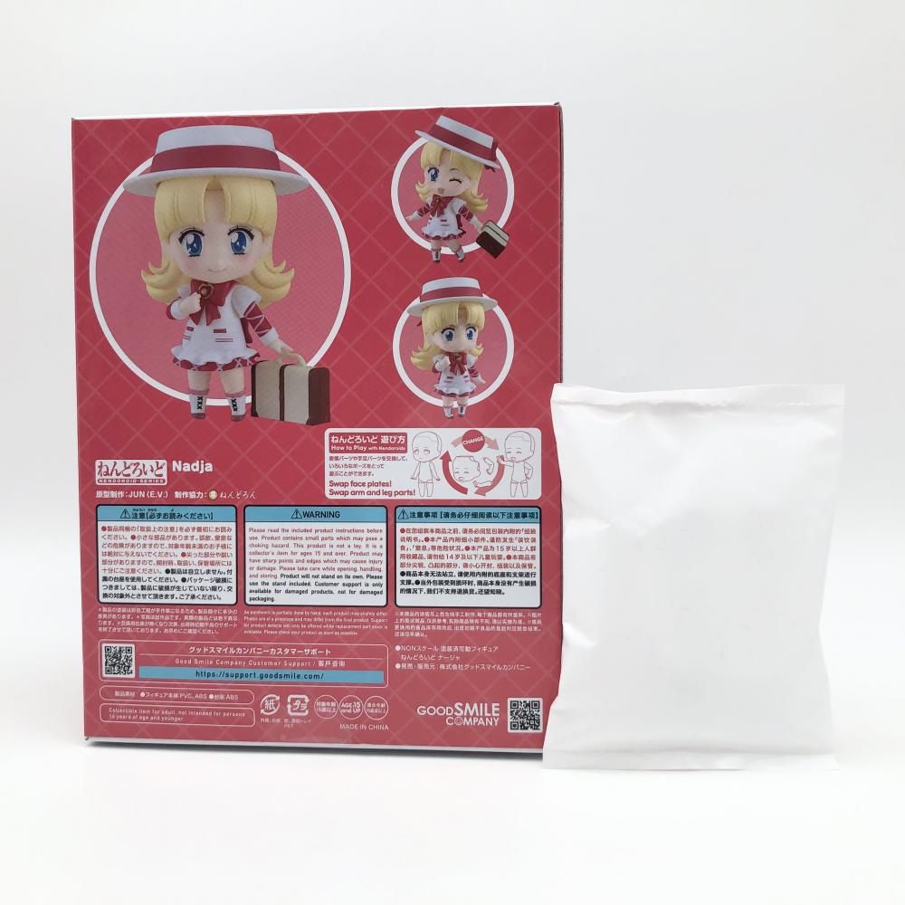 みー様① 中古】未開封 グッドスマイルカンパニー 明日のナージャ ねんどろいど