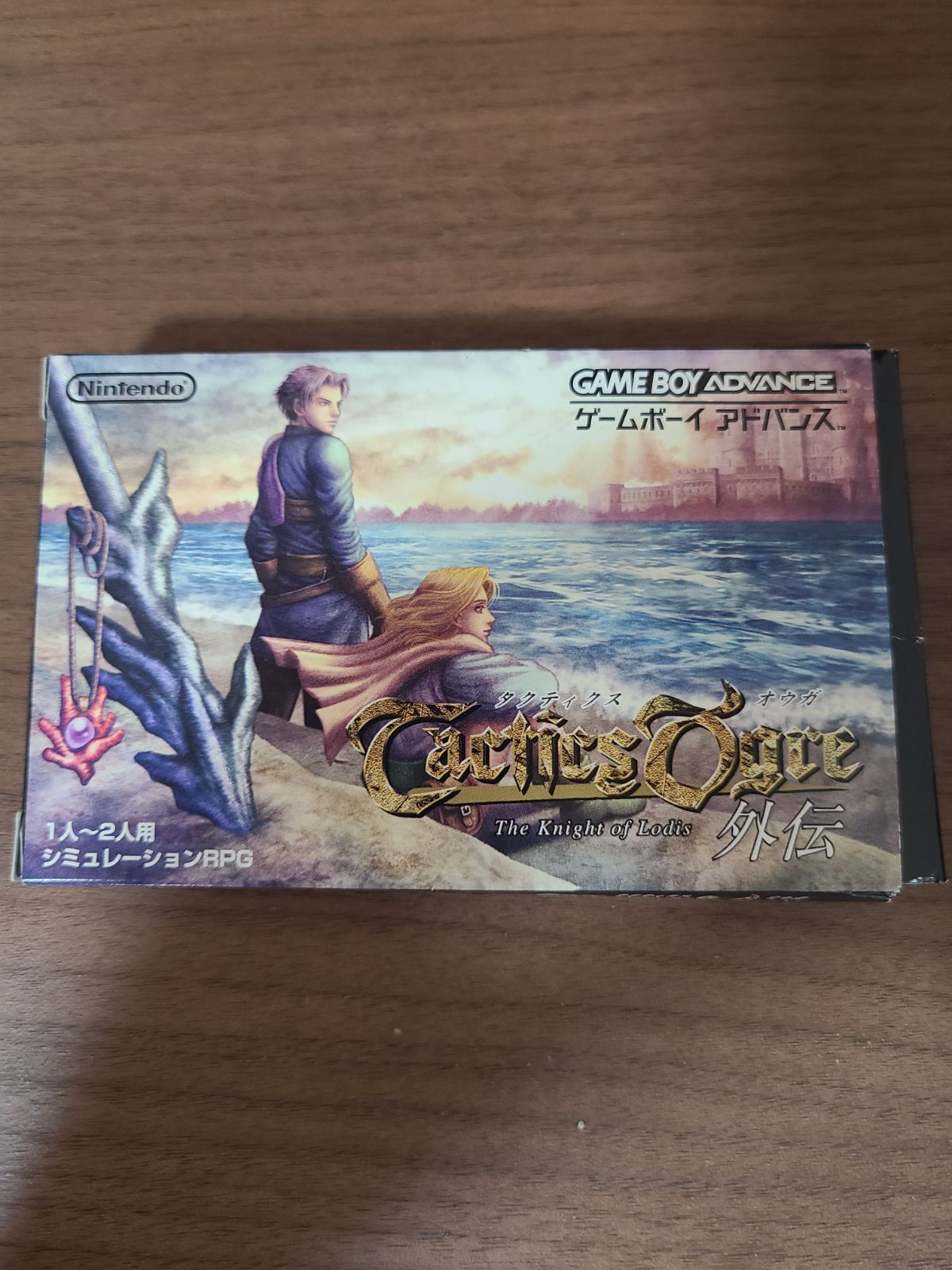 ◆動作未確認◆ゲームボーイアドバンス　タクティクスオウガ外伝　外箱・説明書付 Amazon | タクティクスオウガ外伝 The Knight of Lodis | ゲーム