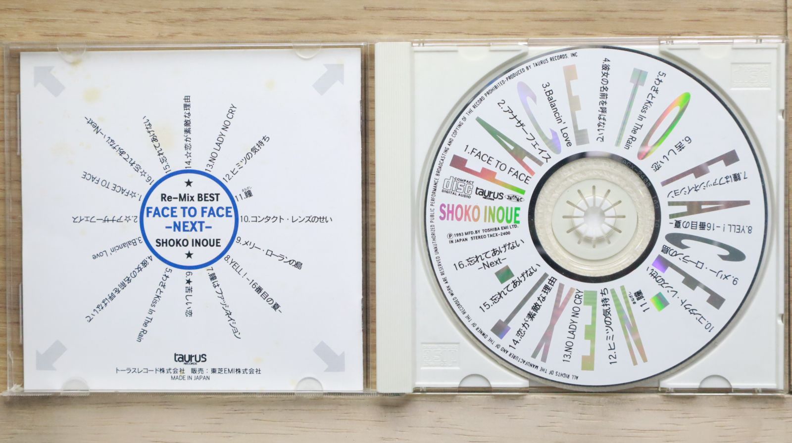 井上昌己 雑誌 切り抜き 100P ★貴重！デビュー～／ページ欠けなし m16270204229_1.jpg?1728217975