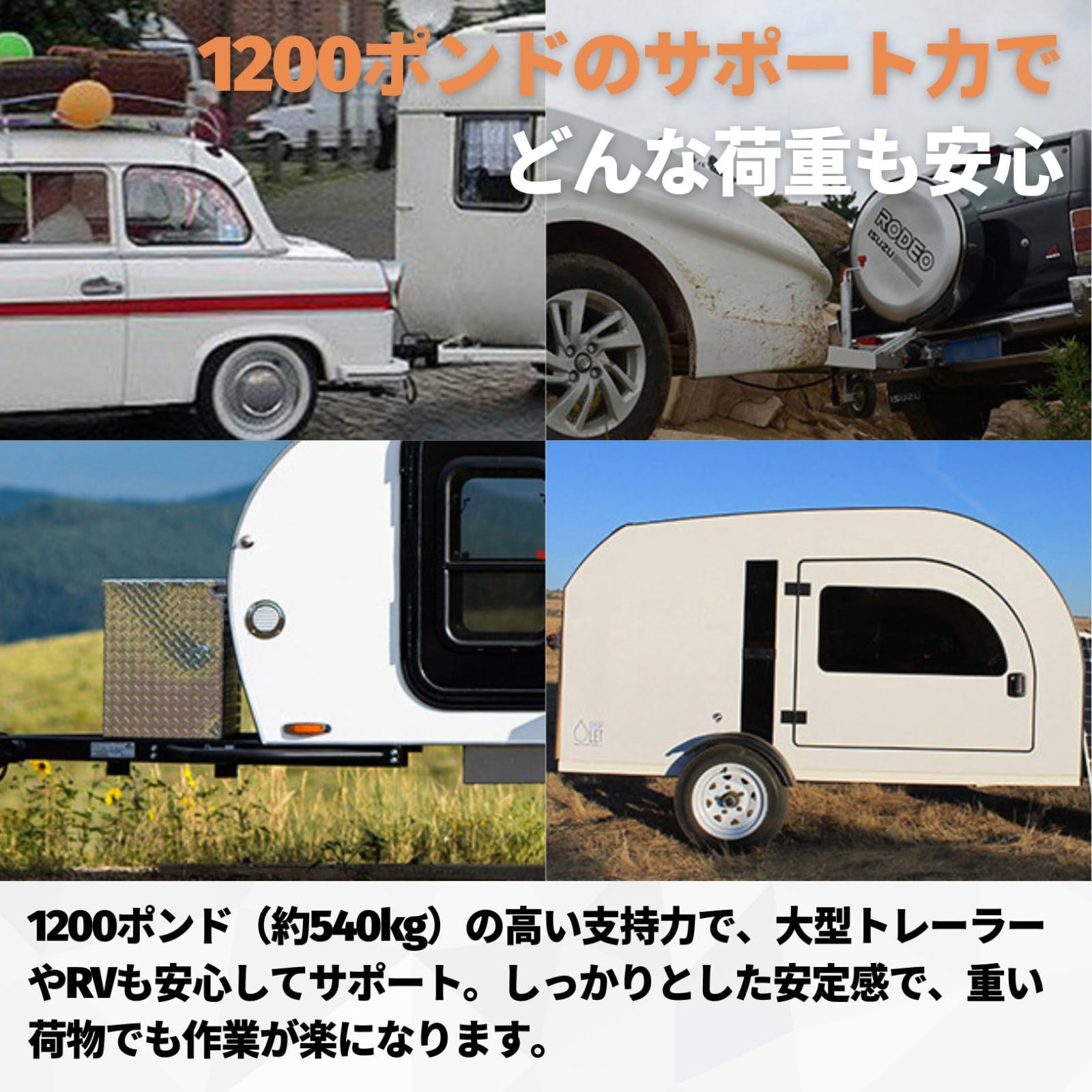 商品 トレーラー スタンド タンジャッキ 高耐久 トレーラージャッキ 折りたたみ式 PLEAVIT 耐荷重540kg 1200LBS HRDEVELOPMENT_JP