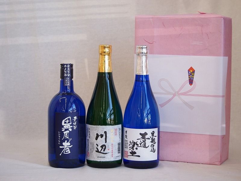 丹波焼 信水窯 茶入 茶道具 骨董品 292