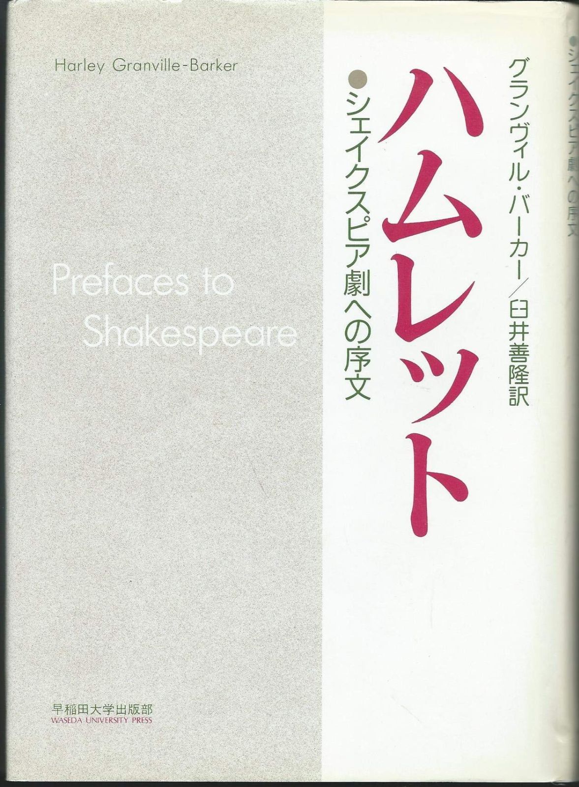 最終値下】Saturdays surf nyc 百々千春コラボウェットスーツ