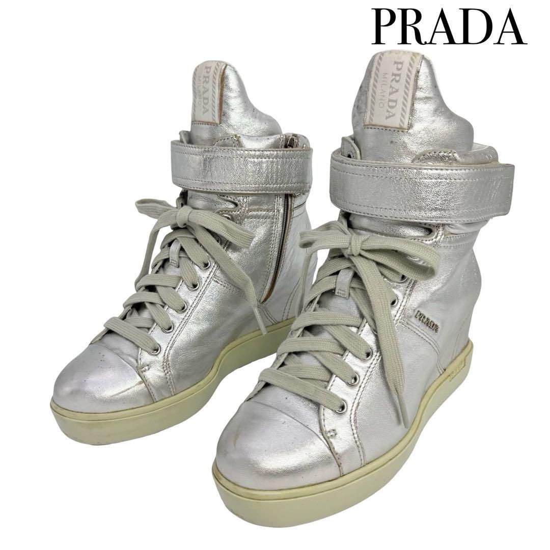 PRADA プラダスポーツ シルバー レザー ハイカット スニーカー 靴 表記35.5 約22.5cm レディース