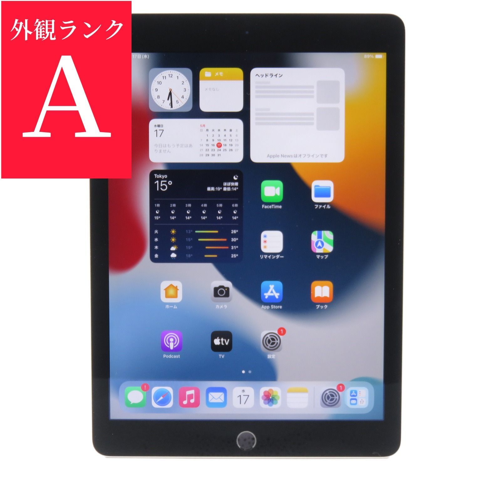 iPad air2 wi-fi 64GB 美品