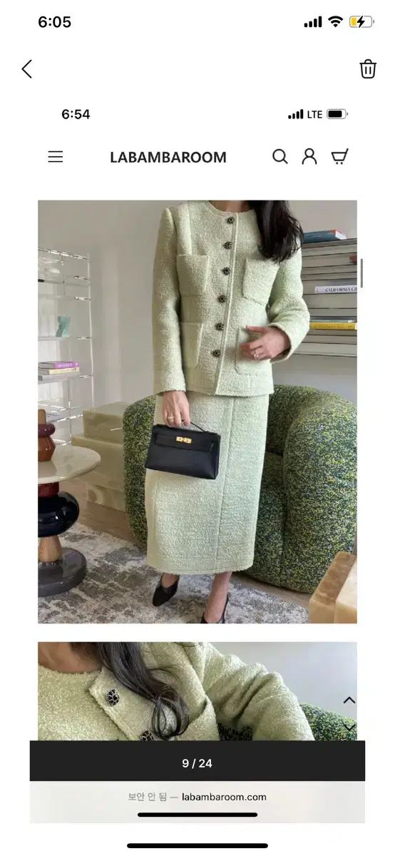 ラバンバ ルーム ビューティ ツイード ジャケット スカート