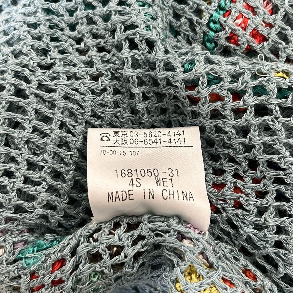 ライトブルー×レッド×マルチ キャミワンピ