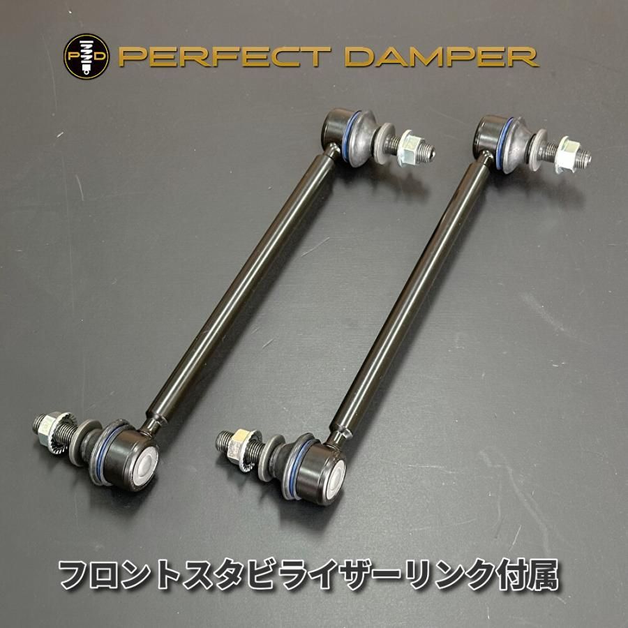 40アルファードパーフェクトダンパー車高調 アルファード 【M's】 40系 (2023y-) PERFECT DAMPER 6G