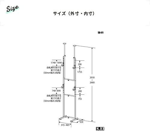 ツッパリラック 自転車 オープンラック 2段 自転車置き sb-01-wh - メルカリShops