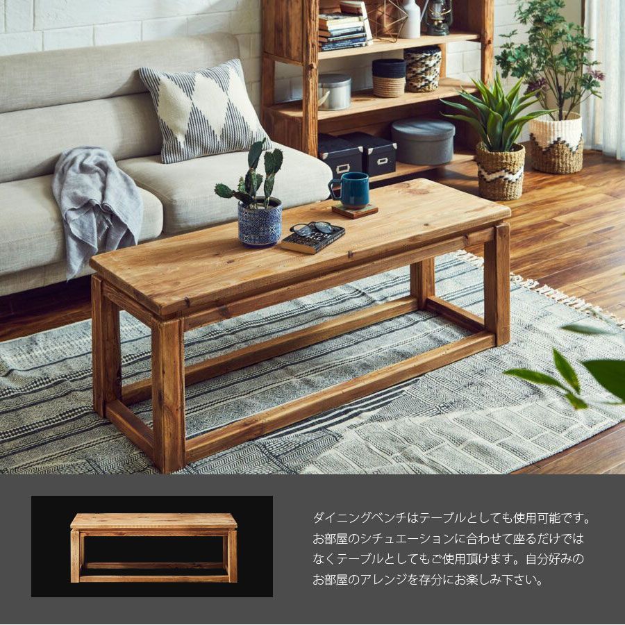 ダイニングセット ダイニングテーブルセット 4点セット 4人掛け