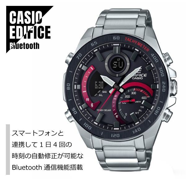CASIO EDIFICE モバイルリンク ECB-900DB-1A