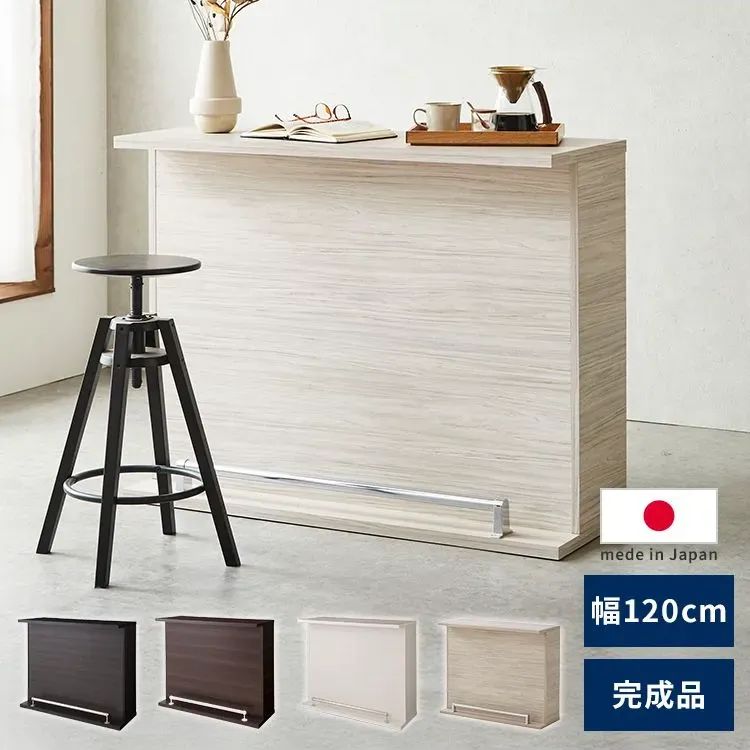 22 地域 商品 おしゃれバーカウンターテーブル ホワイト