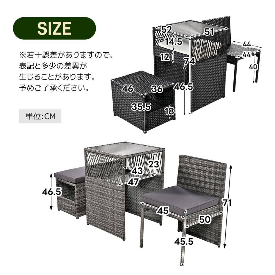 ラタン調