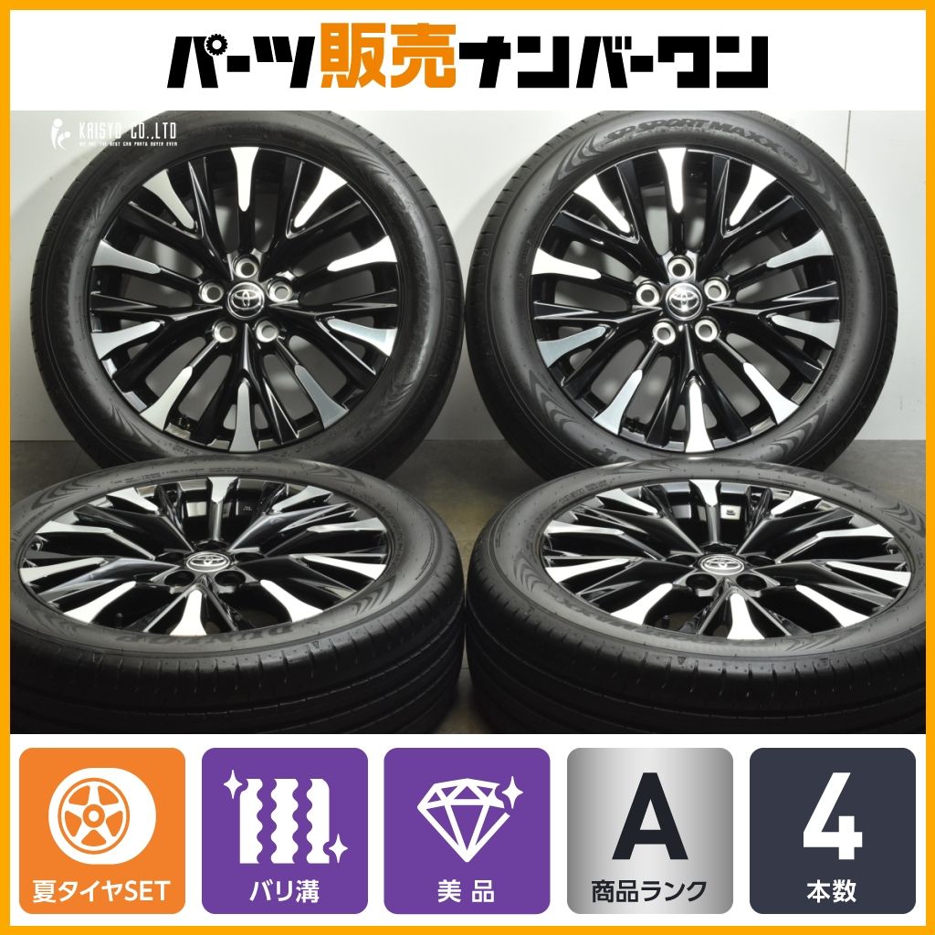 美品 バリ溝】トヨタ 40 アルファード エグゼクティブラウンジ 純正 