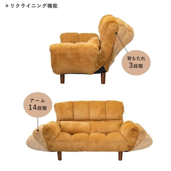 脚外せる おしゃれ