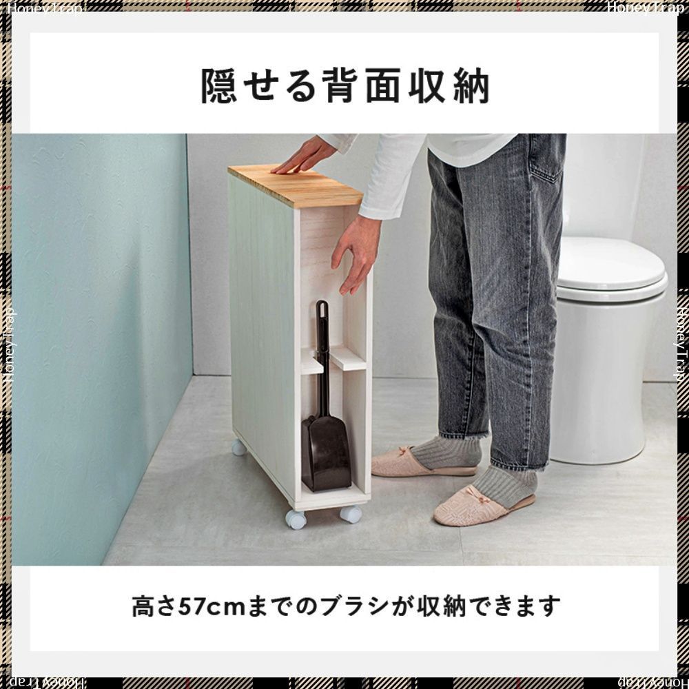 MTR-6464 収納家具トイレ収納