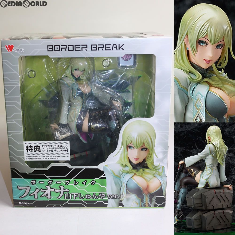 フィオナ 山下しゅんやver. ボーダーブレイク 1/7 完成品 フィギュア WING(ウイング) Amazon.co.jp: ボーダーブレイク フィオナ 山下しゅんやver. (1