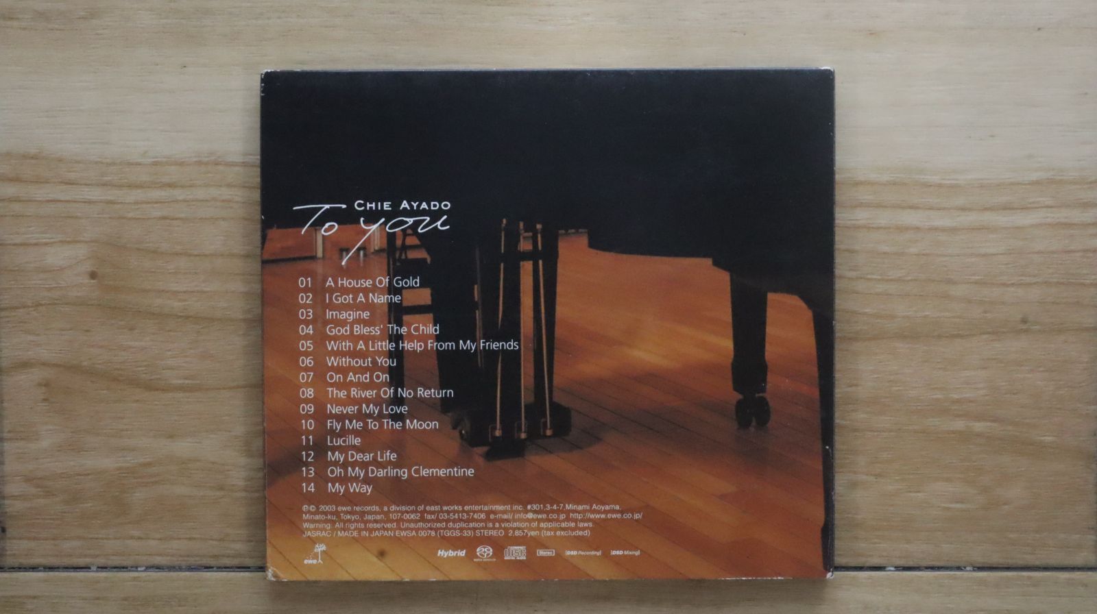 国内盤CD☆Chie Ayado/綾戸智恵□ to you 【EWSA0078