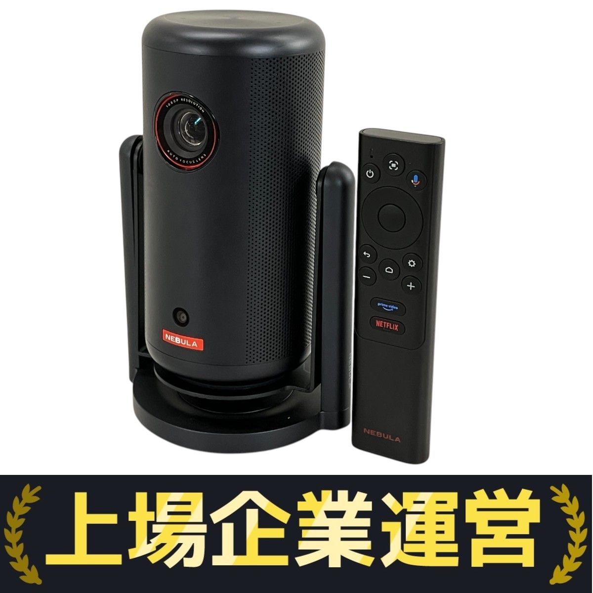 Anker Nebula Capsule 3 D2425 モバイルプロジェクター 中古