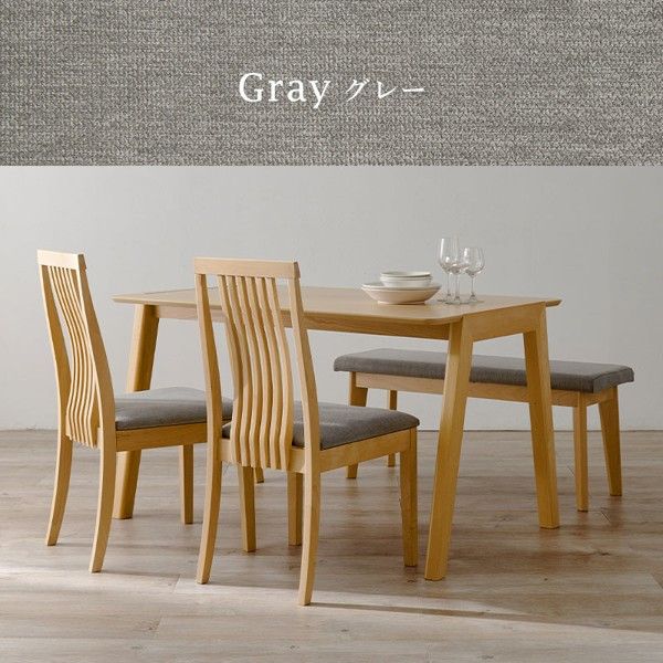ダイニングセット 4点 4人掛け 3人掛け テーブル 椅子 ベンチ 木製 北欧 三角 おしゃれ エリス OR ISSEIKI 幅140］4人掛け ダイニングテーブル4点セット ベンチ ヴィンテージ