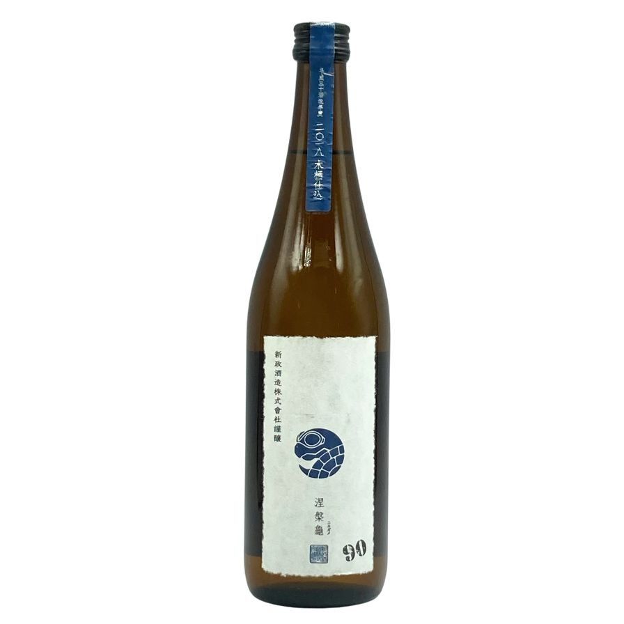 ☆新政 涅槃龜【ニルガメ】-2022- 88%低精白酒 720ml 2本セット・新品