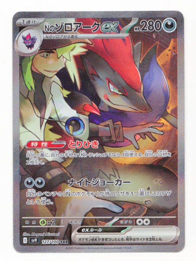 MTG FF ザナルカンドの夢、ティーダ foil 日本語 Zanarkand Fayth