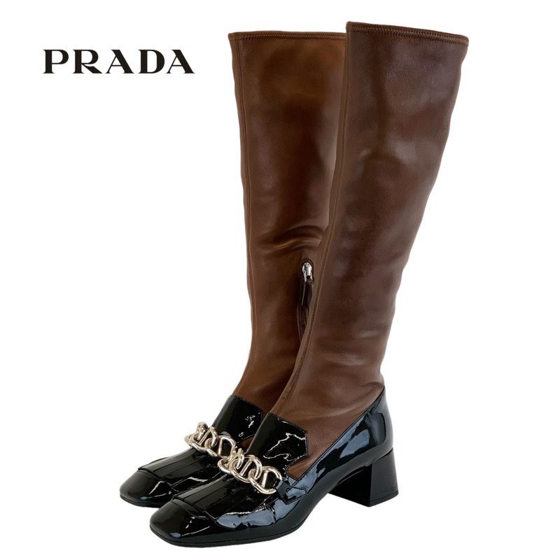 プラダ PRADA ブーツ ロングブーツ 靴 シューズ レザー パテント ブラウン ブラック フリンジ チェーン