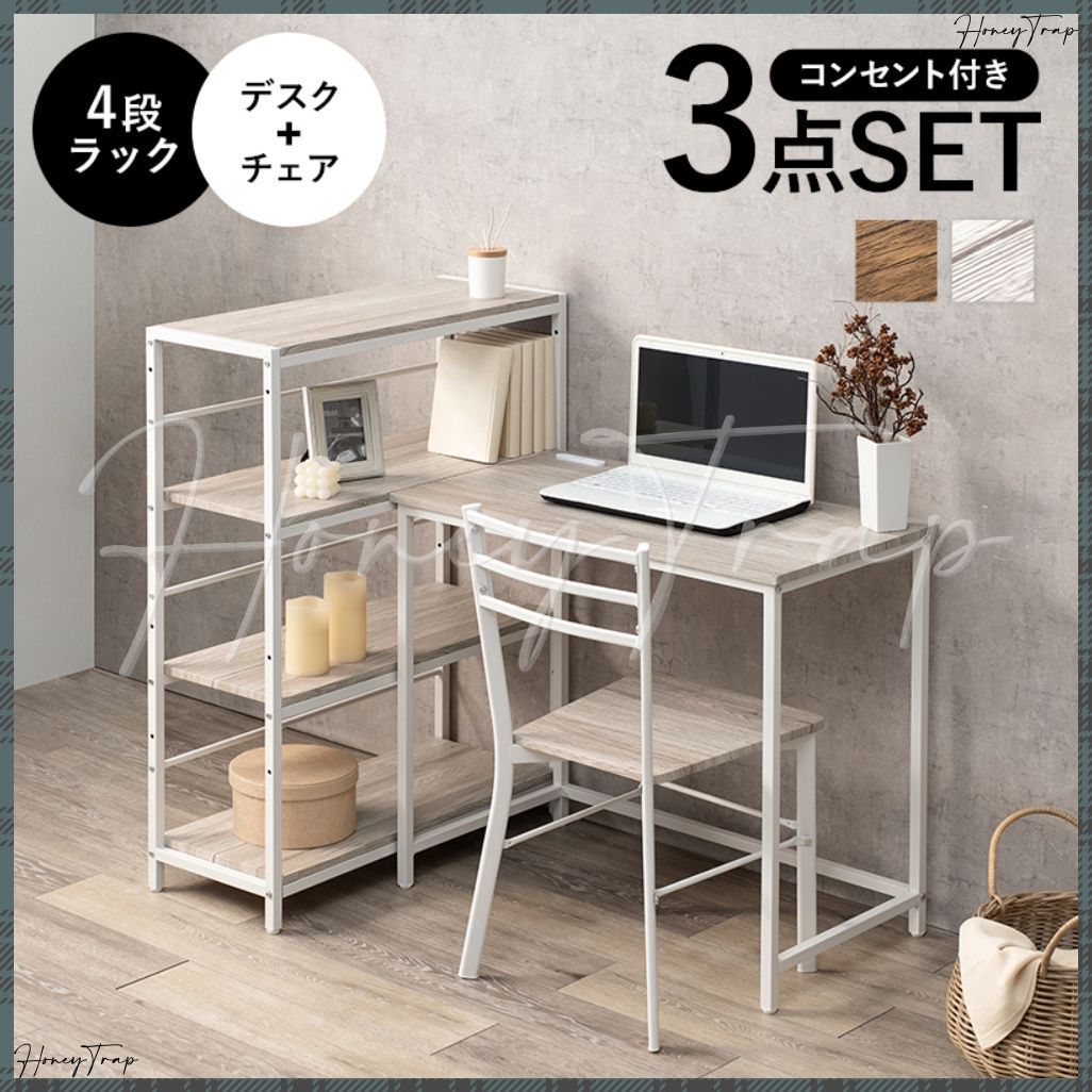 ニトリ ライティングデスク 折りたたみ ニトリ ライティングデスク