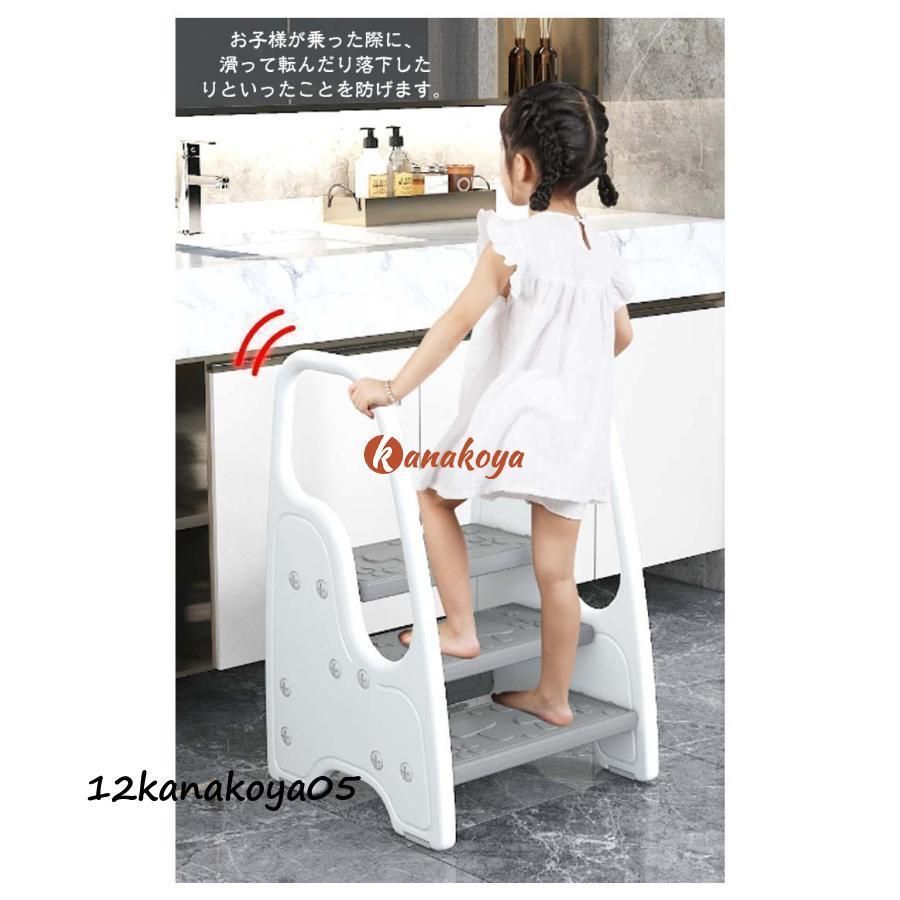 子ども 台所
