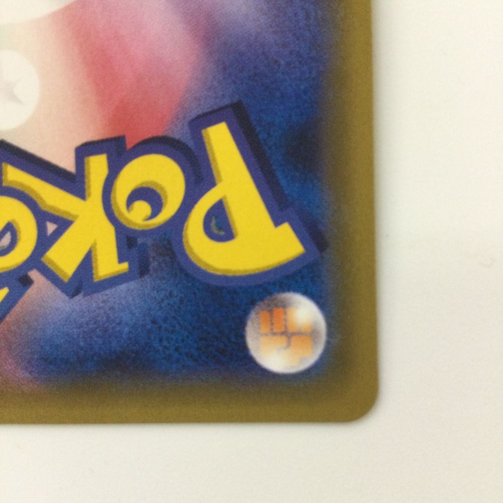ζζ ポケモンカード 基本鋼エネルギー 073/060/SM1S/B UR ポケカ