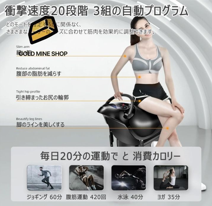 上肢と下肢の減量と血液循環の運動
