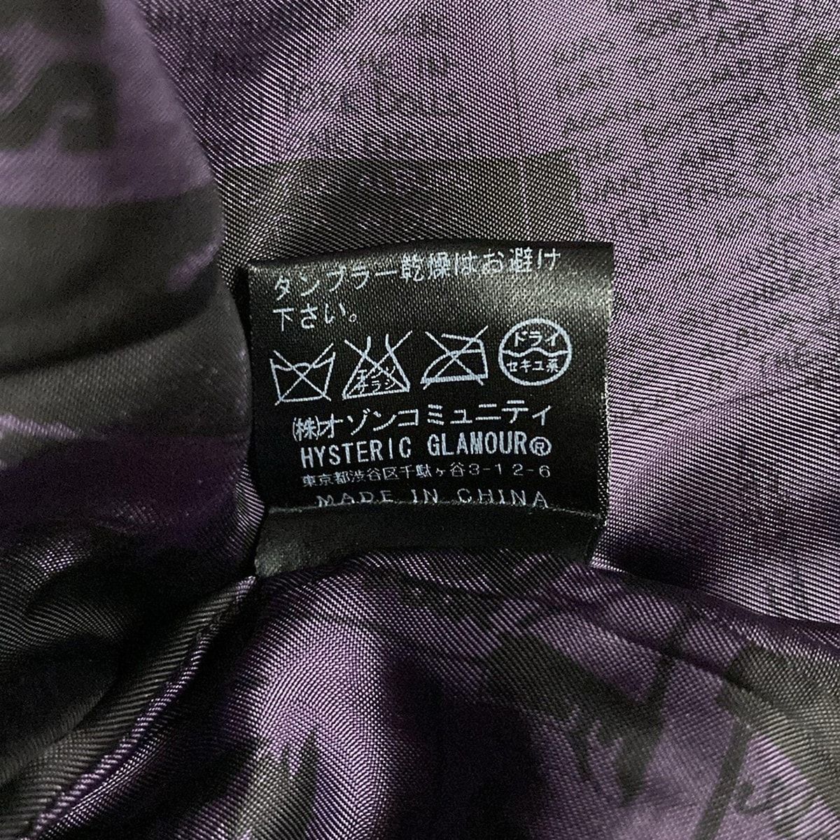 コート サイズF