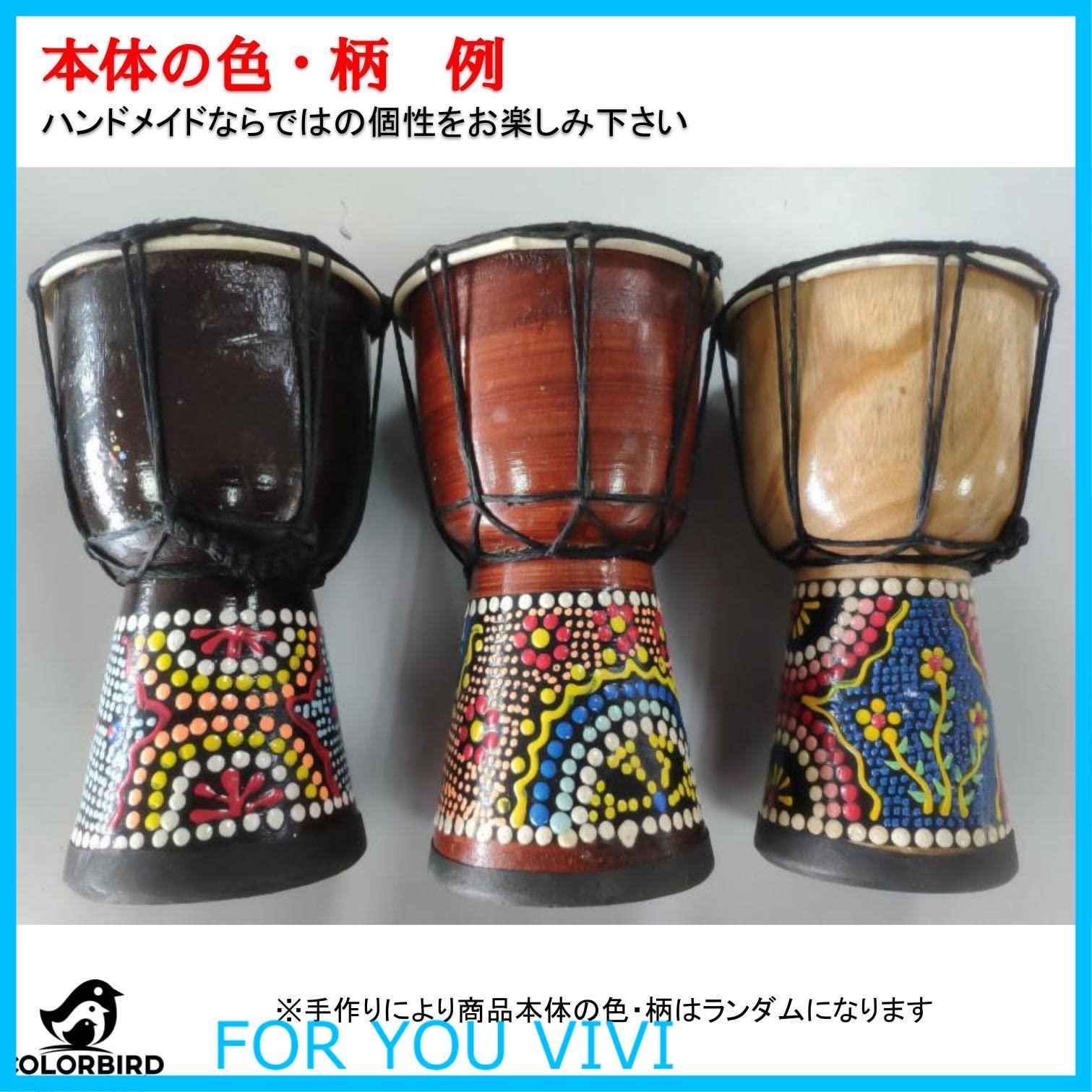 人気商品】COLORBIRD ジャンベ 打楽器 楽器 太鼓 民族楽器