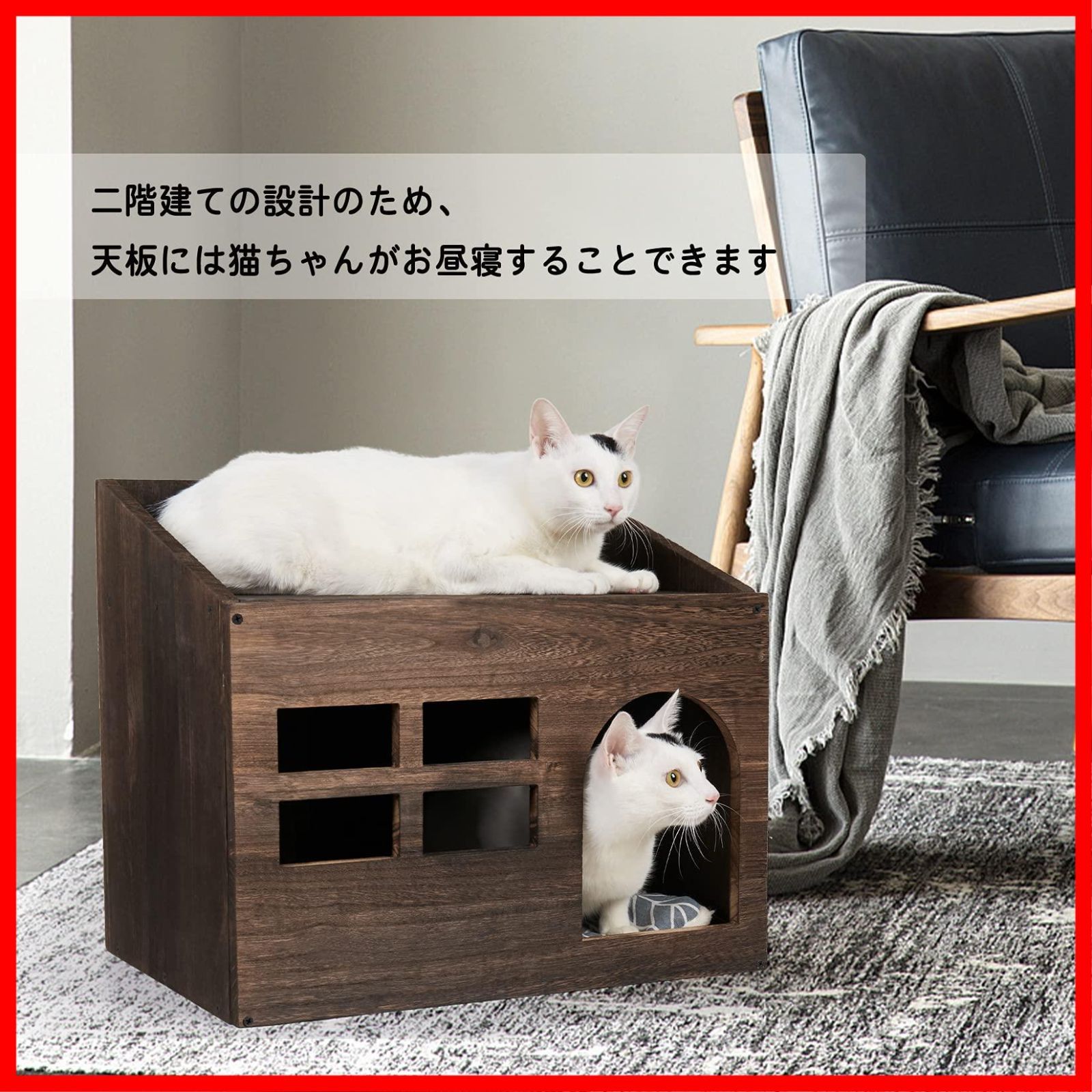 インテリア 隠れ家 猫家具 夏冬用 マット付き 室内 ペットハウス 温かい 小型犬小屋 スクエア ドーム型猫ベッド ウッディキャットハウス 木製 猫ハウス  - メルカリ